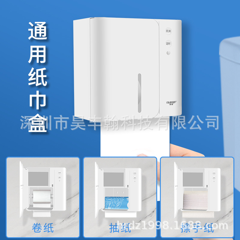 Aromatherapy Tissue Box Bathroom Home Wall-Mounted Toilet Storage Paper Extraction Roll Holder Punch-Free Automatic Aerosol Dispenser