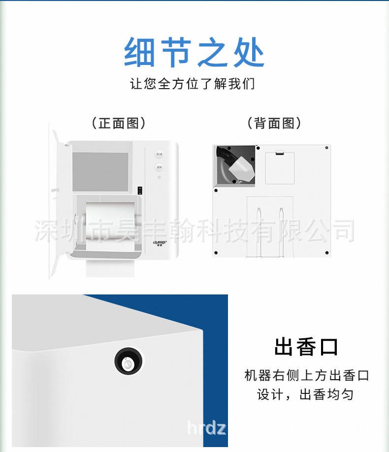 Aromatherapy Tissue Box Bathroom Home Wall-Mounted Toilet Storage Paper Extraction Roll Holder Punch-Free Automatic Aerosol Dispenser Aromatherapy Tissue Box Bathroom Home Wall-Mounted Toilet Storage Paper Extraction Roll Holder Punch-Free Automatic Aerosol Dispenser