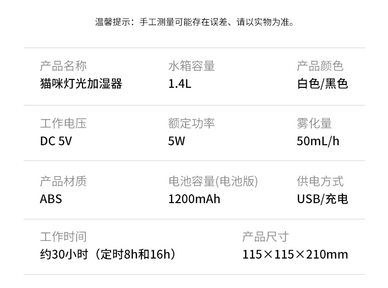 Large Capacity USB Toilet Deodorant Colorful Aerosol Dispenser Hydrating Humidifier Mute Aroma Diffuser Cross-Border Creative K Gift