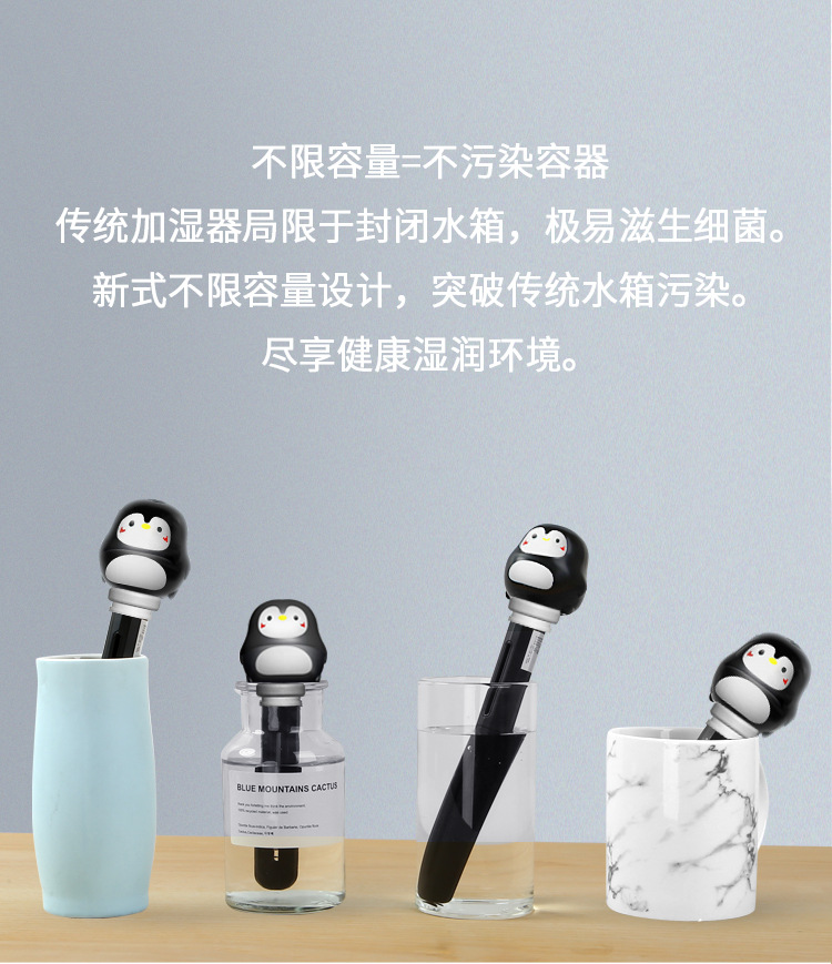 Large Capacity USB Toilet Deodorant Colorful Aerosol Dispenser Hydrating Humidifier Mute Aroma Diffuser Cross-Border Creative K Gift