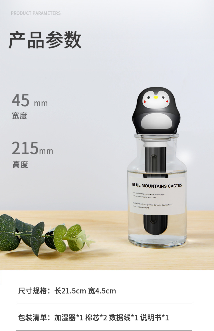 Large Capacity USB Toilet Deodorant Colorful Aerosol Dispenser Hydrating Humidifier Mute Aroma Diffuser Cross-Border Creative K Gift