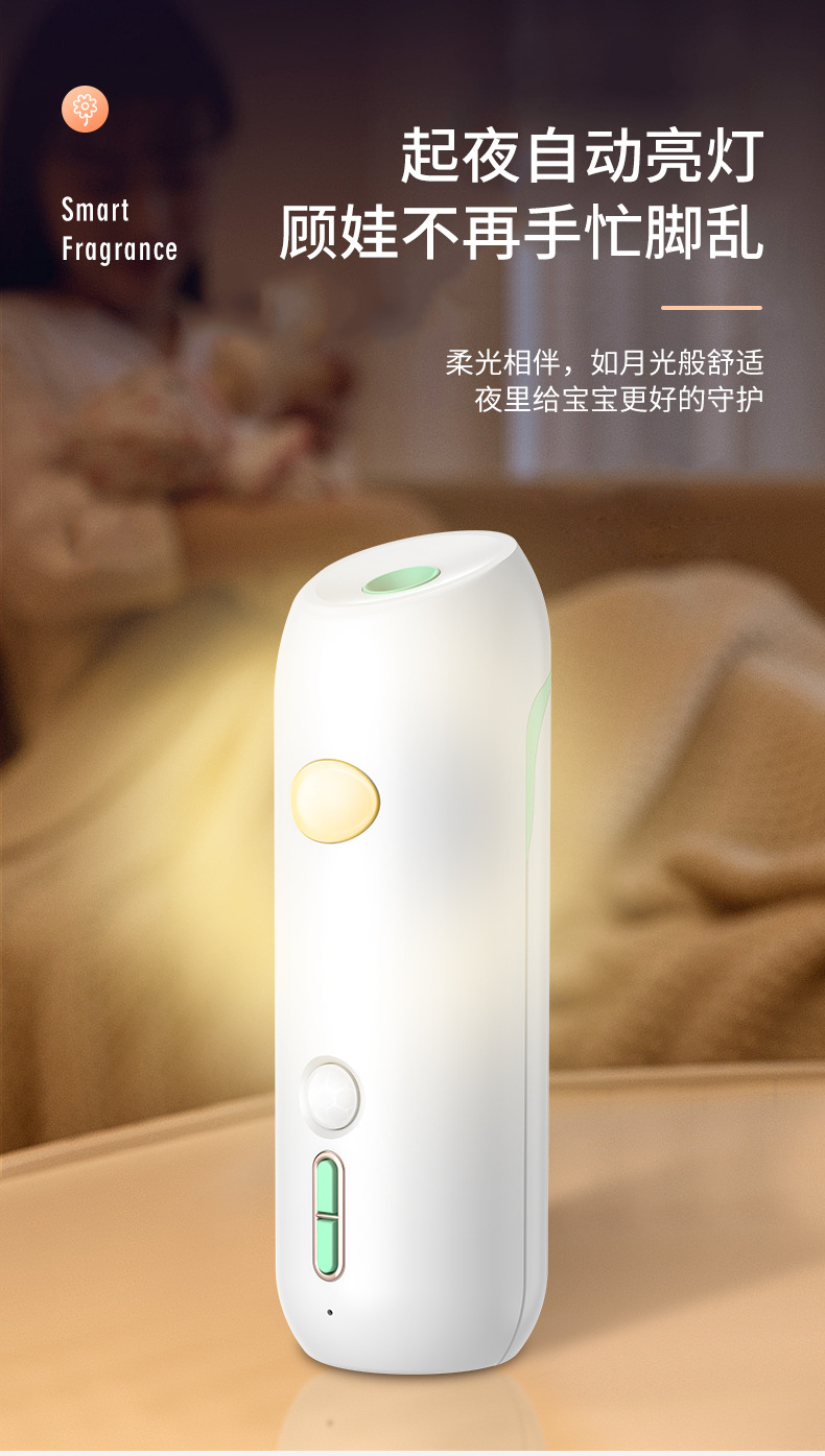 Small Night Lamp Aerosol Dispenser Toilet Indoor Home Hotel Ultrasonic Aroma Diffuser Fragrance Machine Essential Oil Wall Hanging Aroma Diffuser Small Night Lamp Aerosol Dispenser Toilet Indoor Home Hotel Ultrasonic Aroma Diffuser Fragrance Machine Essential Oil Wall Hanging Aroma Diffuser