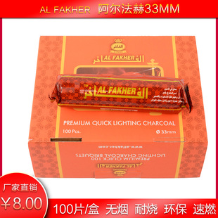 Manufacturer Arab Hookah Charcoal Cross-Border Supply Alpha Heshaoyan Artificial Carbon Fruit Tree round Charcoal Quick-Burning Charcoal