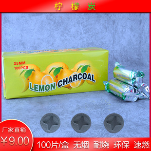 Manufacturer Arab Hookah Charcoal Cross-Border Supply Alpha Heshaoyan Artificial Carbon Fruit Tree round Charcoal Quick-Burning Charcoal