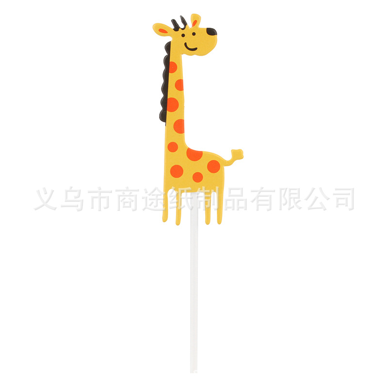 Creative Giraffe Elephant Lion and Monkey 7-Piece Set Cake Inserting Card Animal World Theme Party Decoration Cake Flag