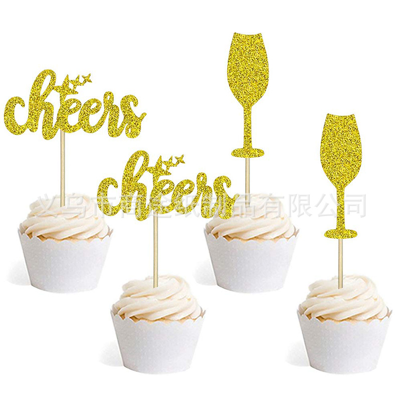 Creative Giraffe Elephant Lion and Monkey 7-Piece Set Cake Inserting Card Animal World Theme Party Decoration Cake Flag