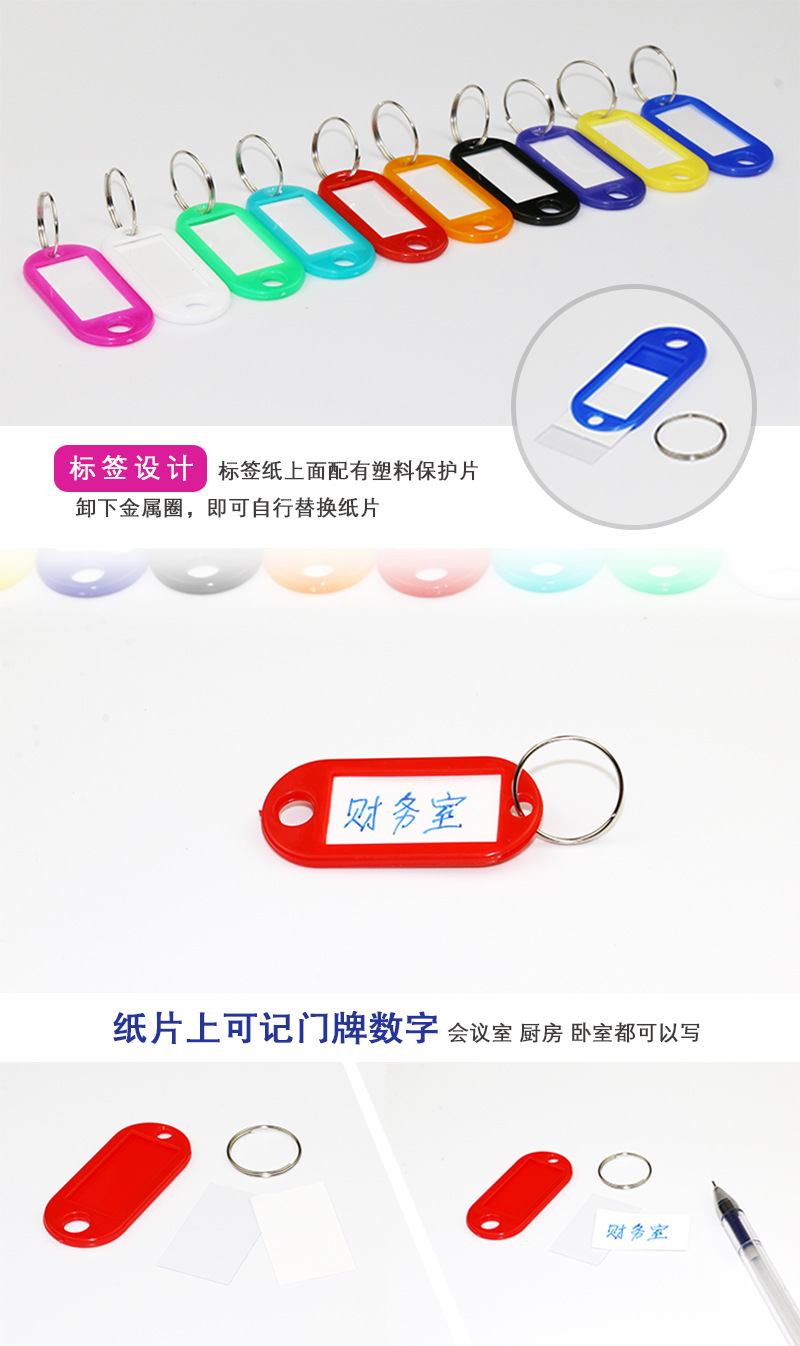 Supply Color Plastic Pp Key Card Hotel Number Card Key Chain Pendant Card for Classification Candy Color Key Card Supply Color Plastic Pp Key Card Hotel Number Card Key Chain Pendant Card for Classification Candy Color Key Card