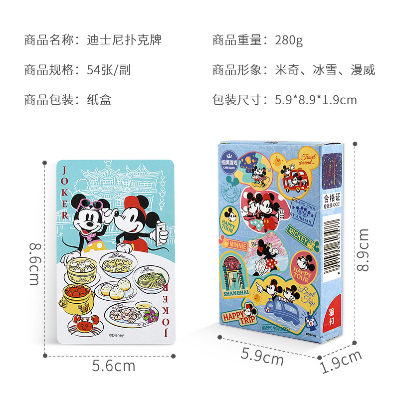 Disney Authorized Mickey Frozen Avengers Paper Poker Casual Desktop Card Game