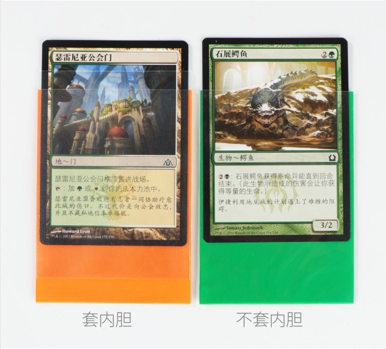 Hengwei Liner Card Film MTG Wagic Wang Baokeng Melting Key Secret Realm Three Kingdoms Killing Card Transparent Bag Cover