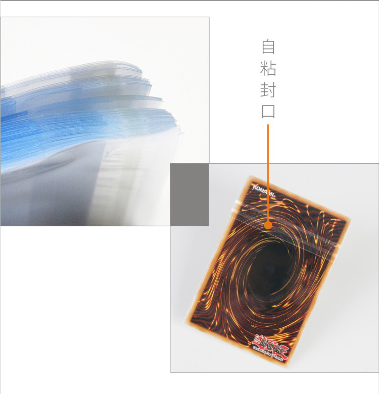 Hengwei Liner Card Film MTG Wagic Wang Baokeng Melting Key Secret Realm Three Kingdoms Killing Card Transparent Bag Cover