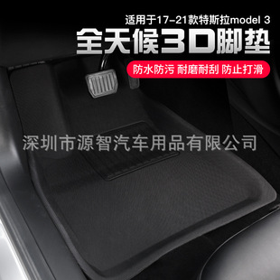 Applicable to Tesla Model3y Key Case Thin and Light Silicone Key Card Case Special Protection Card Case Key Cover