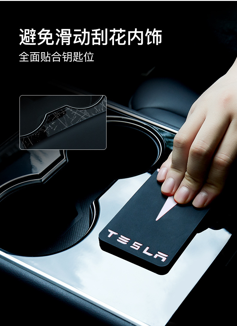 Applicable to Tesla Model3y Key Case Thin and Light Silicone Key Card Case Special Protection Card Case Key Cover