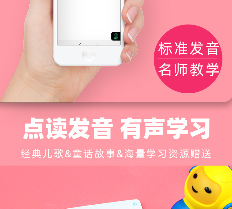 Primary School Grade One Chinese Key Knowledge Collection Card Common Multi-Tone Homophone Special Training Card