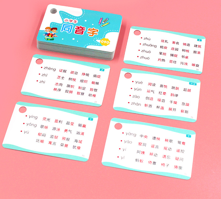 Primary School Grade One Chinese Key Knowledge Collection Card Common Multi-Tone Homophone Special Training Card