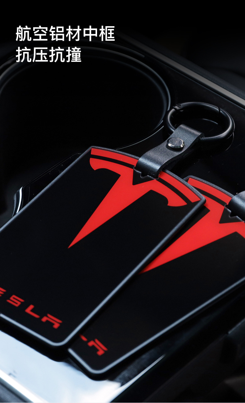 Applicable to Tesla MODEL3 Mirror Card Key Case Glass Key Ring Protection Card Case Car Key Case Applicable to Tesla MODEL3 Mirror Card Key Case Glass Key Ring Protection Card Case Car Key Case