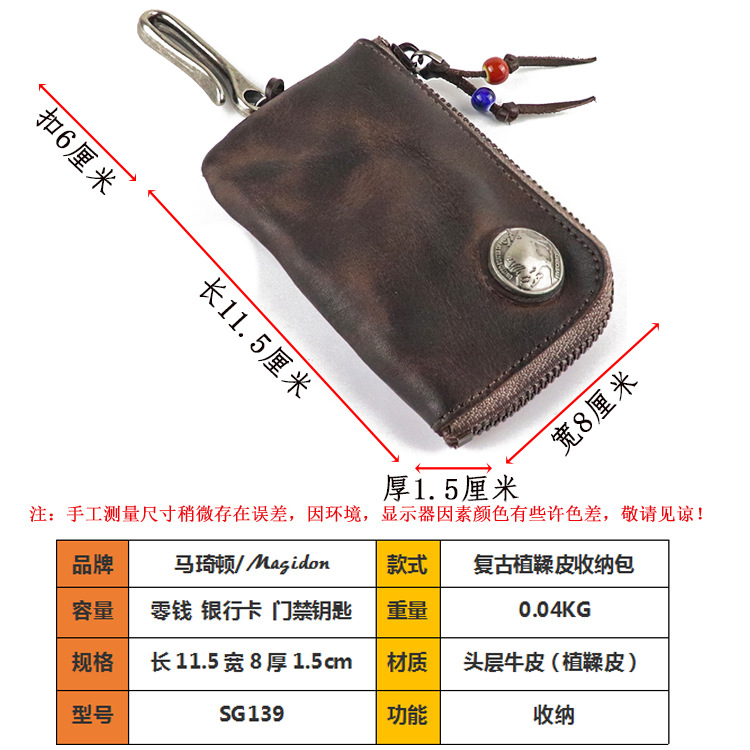 Style HandPainted Color Distressed SkeletonSkin Key Case Card Holder Coin Purse Multifunctional Key Case Storage Bag Style HandPainted Color Distressed SkeletonSkin Key Case Card Holder Coin Purse Multifunctional Key Case Storage Bag