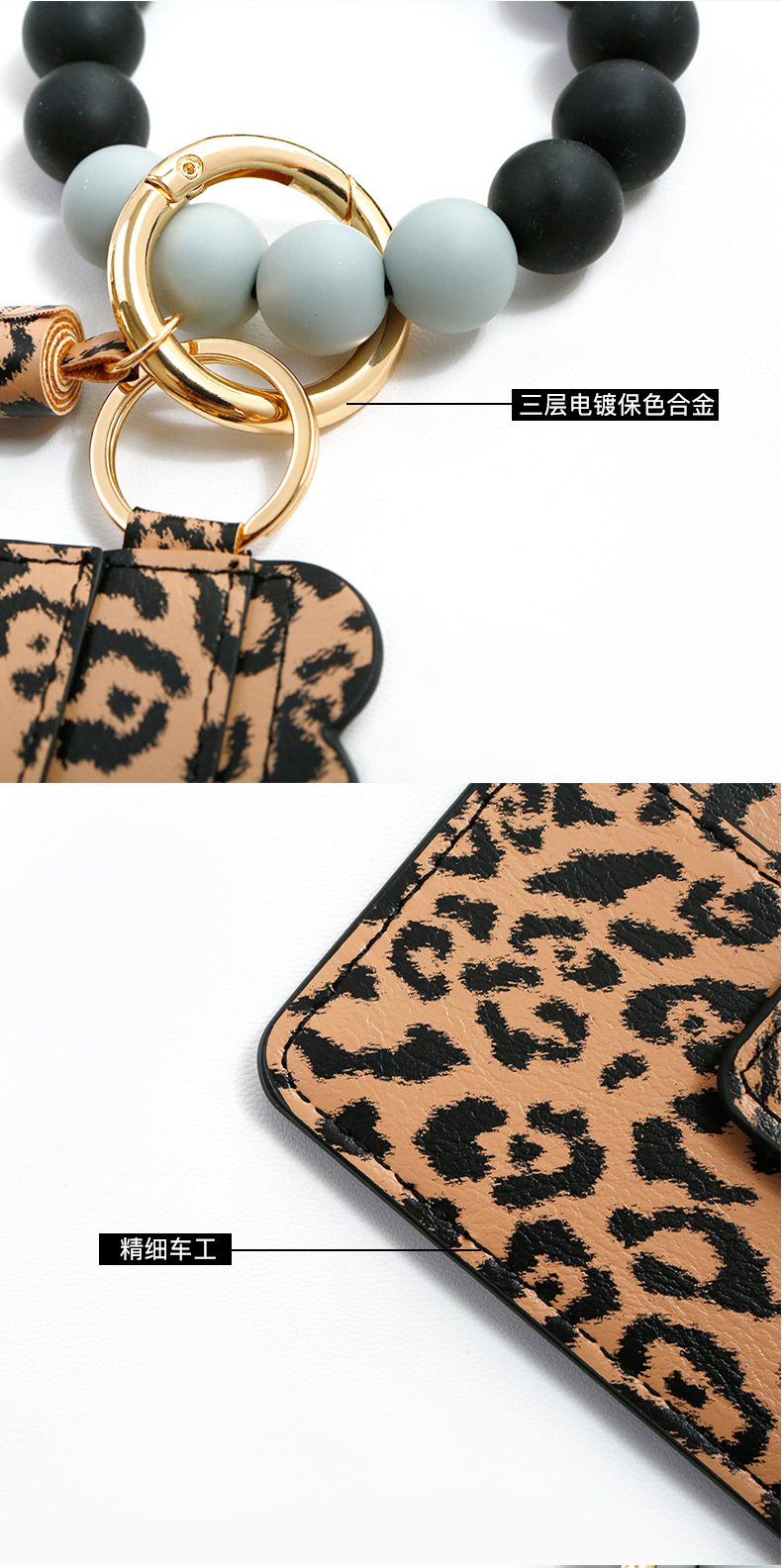 Bracelet Wrist Keychain Foreign Trade Amazon Pu Tassel Card Bag Silicone Fashion Bracelet Bracelet Key Ring