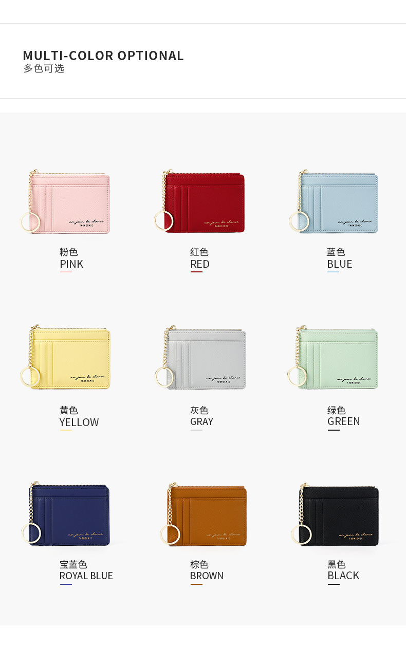 Cassim Paragraph Zipper Lady Purse Korean Version of the Mini Keychain Small Purse Multiple Card Slots Card Wallet