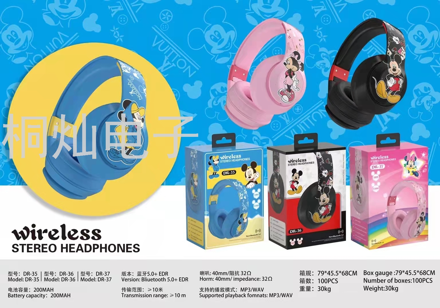 New Dr35 Call Card Bluetooth Headset Mickey Cartoon Fashion Headset Mickey Mouse Headset