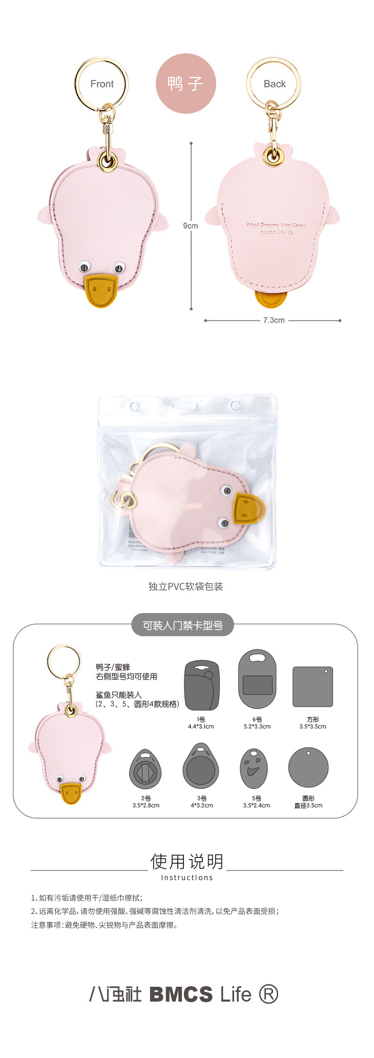 Bamenchongshe Cartoon Access Card Leather Case Personality Creative Keychain Pendant Cute Girl Bag Hanging Small Gift Bamenchongshe Cartoon Access Card Leather Case Personality Creative Keychain Pendant Cute Girl Bag Hanging Small Gift