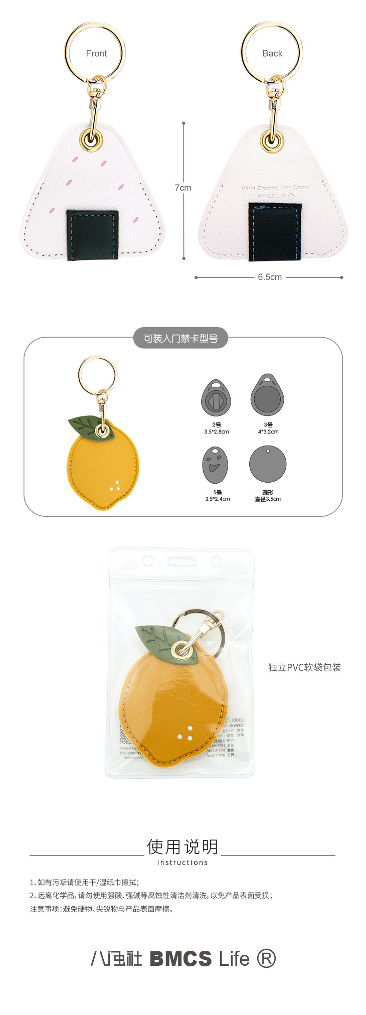 Bamenchongshe Cartoon Access Card Leather Case Personality Creative Keychain Pendant Cute Girl Bag Hanging Small Gift Bamenchongshe Cartoon Access Card Leather Case Personality Creative Keychain Pendant Cute Girl Bag Hanging Small Gift