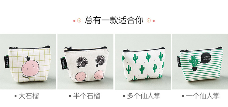 Korean version of zero Wallet Zero Money bag Girl Creative Zipper Small fresh key bag Cartoon Cute coin card bag Korean version of zero Wallet Zero Money bag Girl Creative Zipper Small fresh key bag Cartoon Cute coin card bag