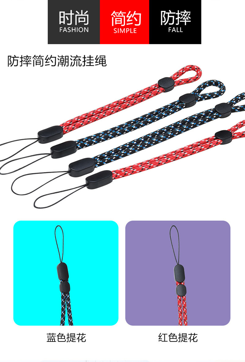 Disc Lanyard Thick Rope Adjustable WalkieTalkie Rope Bluetooth Speaker Key AntiLost Wrist Hang Rope Mobile Phone Lanyard