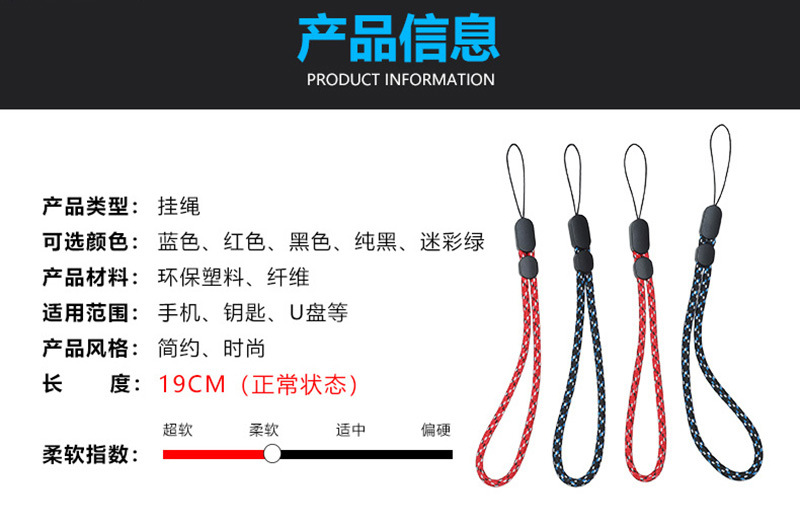 Disc Lanyard Thick Rope Adjustable WalkieTalkie Rope Bluetooth Speaker Key AntiLost Wrist Hang Rope Mobile Phone Lanyard