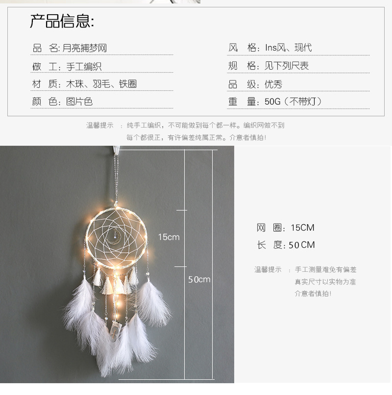 Simple Dream Catcher Wind Chimes Decoration Cute Hang Decorations Small Product Birthday Gift Graduation Gift Xr148