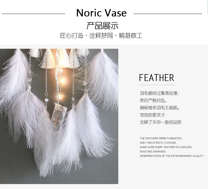 Simple Dream Catcher Wind Chimes Decoration Cute Hang Decorations Small Product Birthday Gift Graduation Gift Xr148