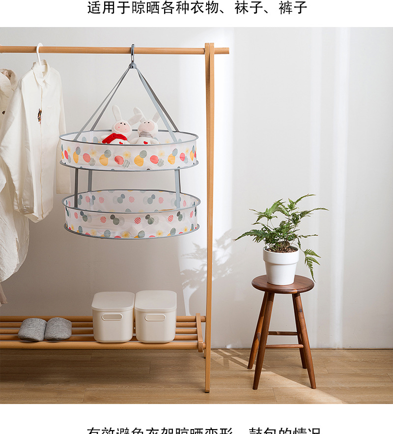 H786 Folding Clothes Basket Hang the Clothes Artifact Tile Drying Net Double Layer Drying Clothes Net Sweater Laundry Basket Net Pocket