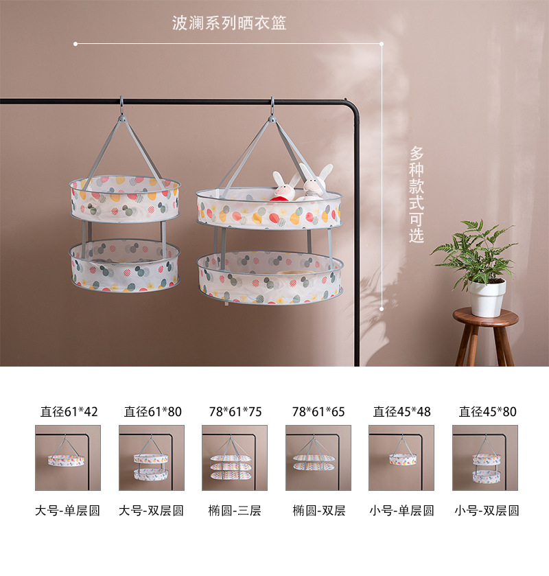 H786 Folding Clothes Basket Hang the Clothes Artifact Tile Drying Net Double Layer Drying Clothes Net Sweater Laundry Basket Net Pocket