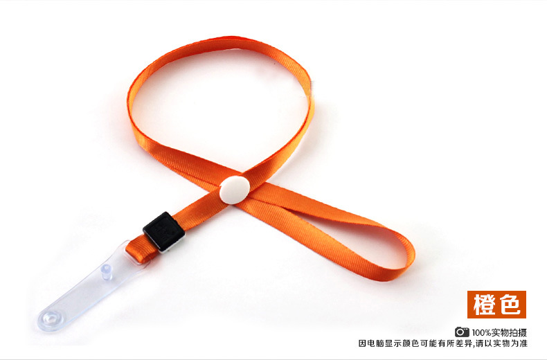Work Permit Lanyard Badge Lanyard Certificate Job Card Lanyard Customized Shuttle Card Badge Work Card Hang Rope Work Permit Lanyard Badge Lanyard Certificate Job Card Lanyard Customized Shuttle Card Badge Work Card Hang Rope