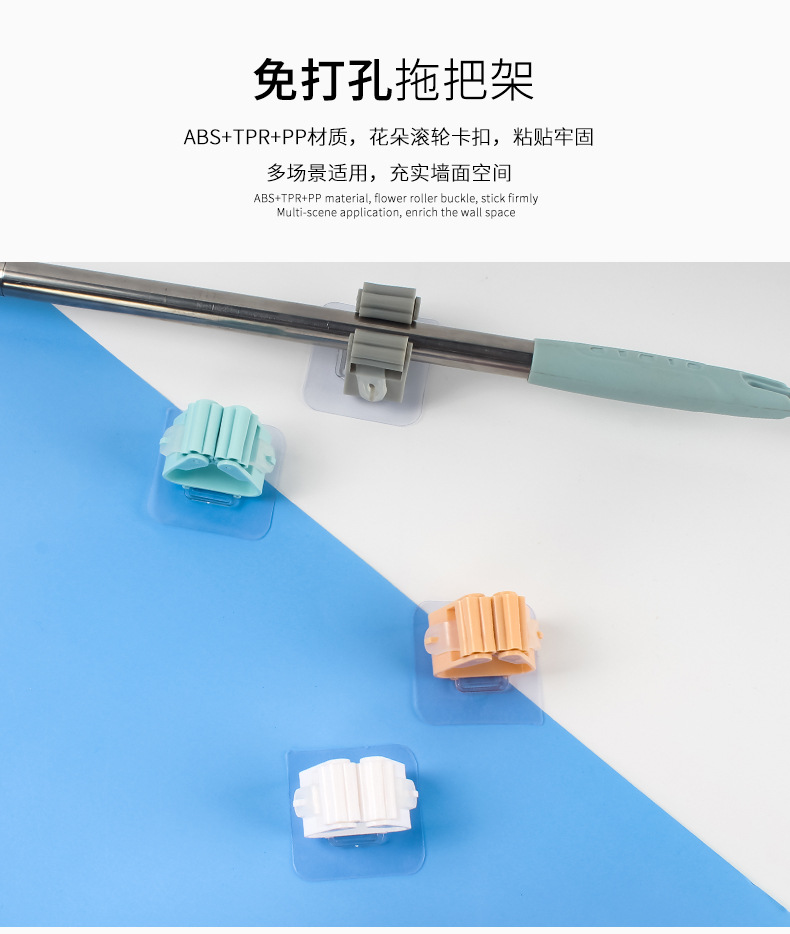 Creative and Powerful Seamless Pulley Mop Clip No Punching Hang Broom Rack Bathroom Mop Hook Hook Hanger Creative and Powerful Seamless Pulley Mop Clip No Punching Hang Broom Rack Bathroom Mop Hook Hook Hanger