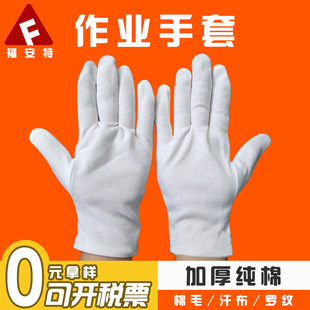 gloves fuante wear resistant skidproof labor protection line wrinkled hang glue dip gum department butyronitrile gloves gloves fuante wear resistant skidproof labor protection line wrinkled hang glue dip gum department butyronitrile gloves