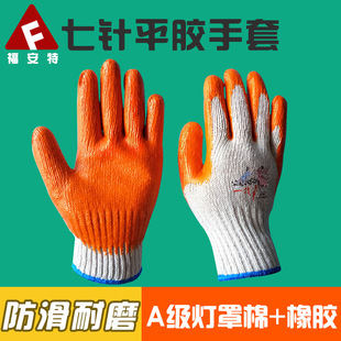 gloves fuante wear resistant skidproof labor protection line wrinkled hang glue dip gum department butyronitrile gloves gloves fuante wear resistant skidproof labor protection line wrinkled hang glue dip gum department butyronitrile gloves