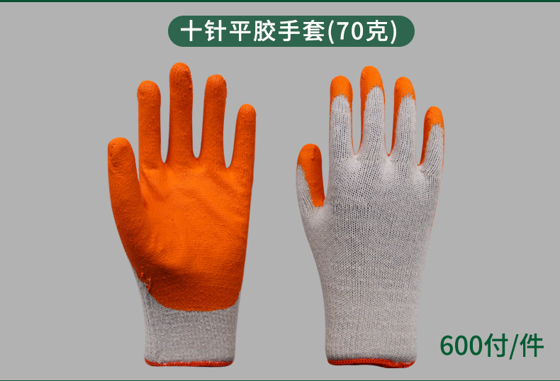 gloves fuante wear resistant skidproof labor protection line wrinkled hang glue dip gum department butyronitrile gloves gloves fuante wear resistant skidproof labor protection line wrinkled hang glue dip gum department butyronitrile gloves
