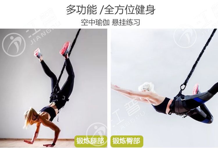 5D Magic Rope Magic Belt Hanging Kweichow Moutai Yoga Set Air Yoga Vitality Belt Yoga Elastic String Hang Rope