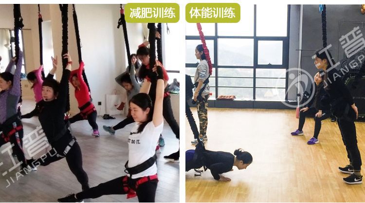 5D Magic Rope Magic Belt Hanging Kweichow Moutai Yoga Set Air Yoga Vitality Belt Yoga Elastic String Hang Rope