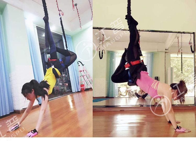 5D Magic Rope Magic Belt Hanging Kweichow Moutai Yoga Set Air Yoga Vitality Belt Yoga Elastic String Hang Rope