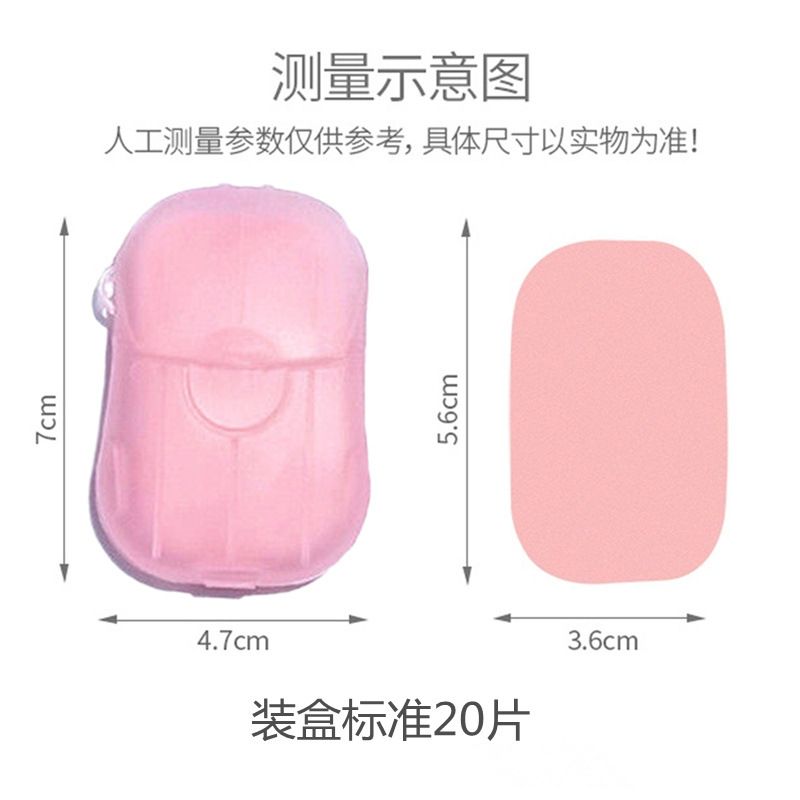 Hotel Travel Disposable Soap Slice Boxed Soap Sheet Portable Hand Washing Tablets Small Soap Flake Mini Paper Soap Flake