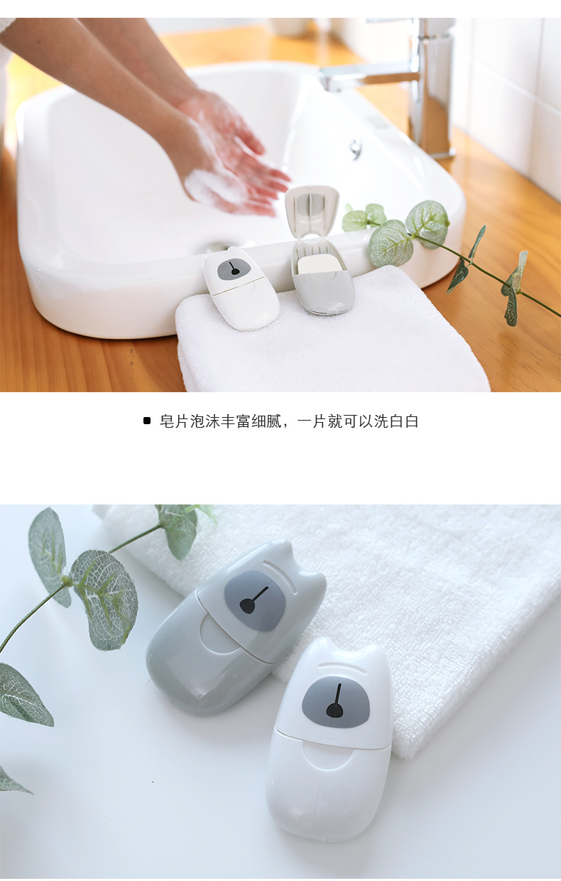 Cute Mini Portable Soap Slice Hand Washing Soap Flakes Children Outdoor Disposable Soap Travel Product Cute Mini Portable Soap Slice Hand Washing Soap Flakes Children Outdoor Disposable Soap Travel Product