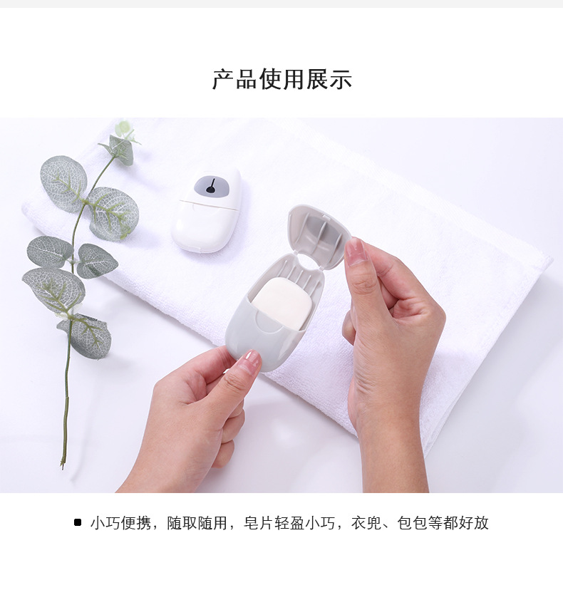 Cute Mini Portable Soap Slice Hand Washing Soap Flakes Children Outdoor Disposable Soap Travel Product Cute Mini Portable Soap Slice Hand Washing Soap Flakes Children Outdoor Disposable Soap Travel Product