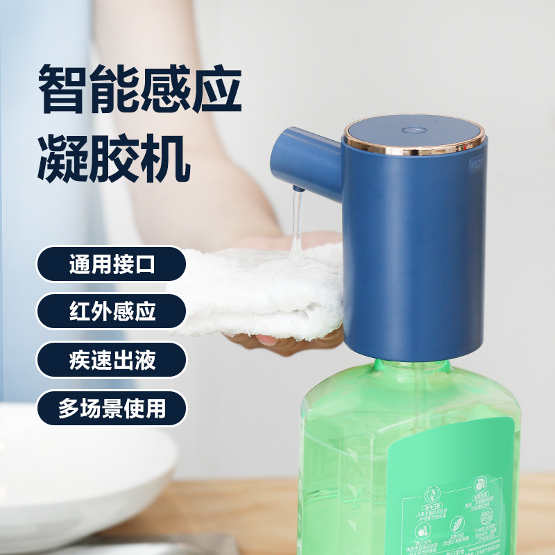 Intelligent Induction Household Mobile Phone Washing Children&#039;s Bacteria Foam Disposable Gel Machine Automatic Soap Dispenser