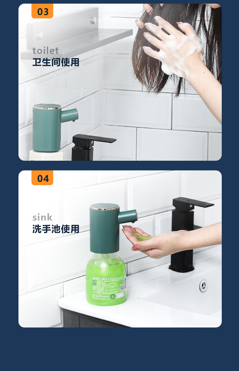 Intelligent Induction Household Mobile Phone Washing Children's Bacteria Foam Disposable Gel Machine Automatic Soap Dispenser