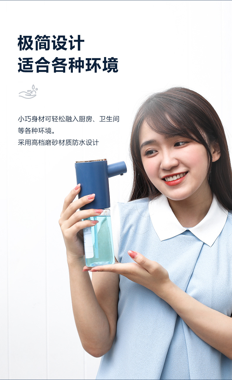 Intelligent Induction Household Mobile Phone Washing Children's Bacteria Foam Disposable Gel Machine Automatic Soap Dispenser