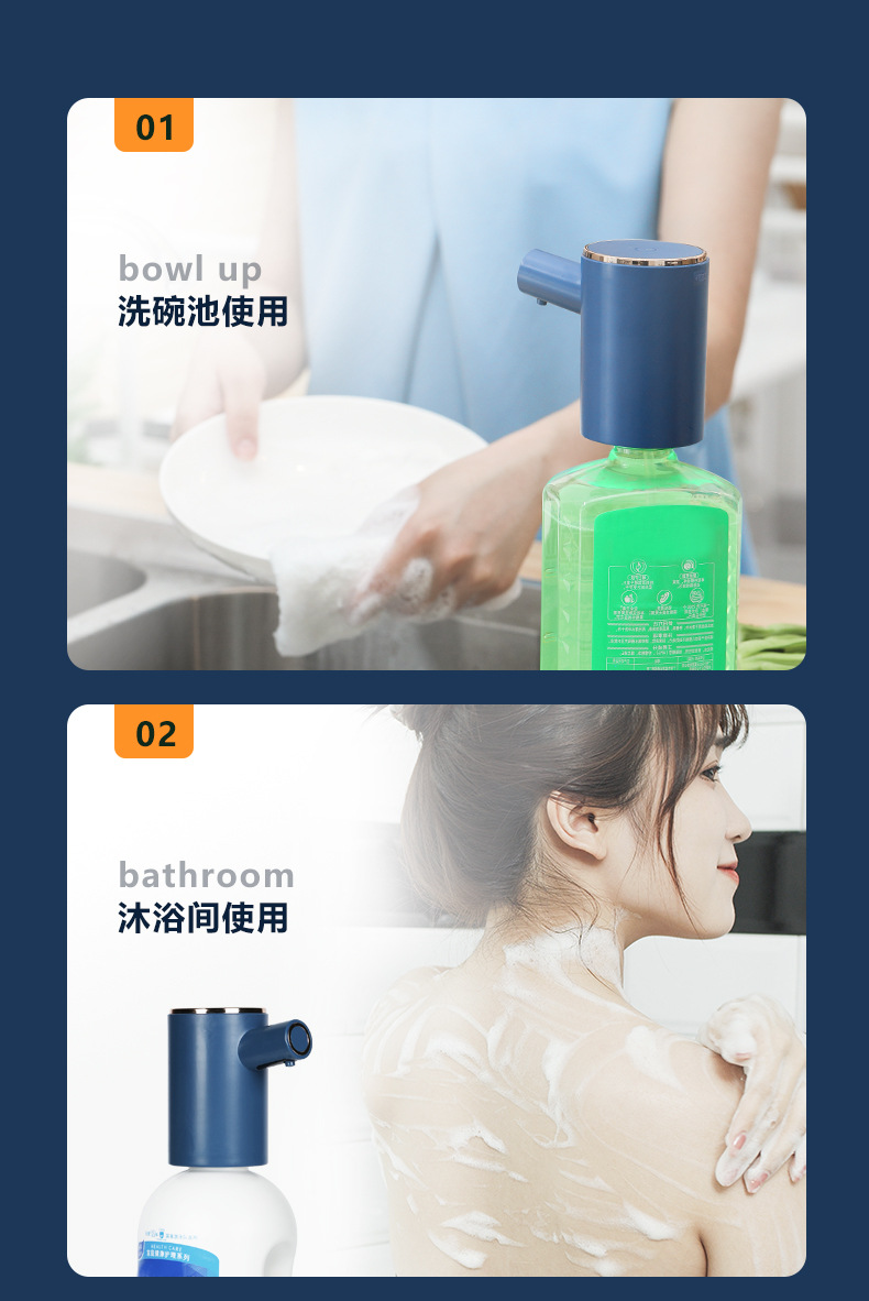 Intelligent Induction Household Mobile Phone Washing Children's Bacteria Foam Disposable Gel Machine Automatic Soap Dispenser