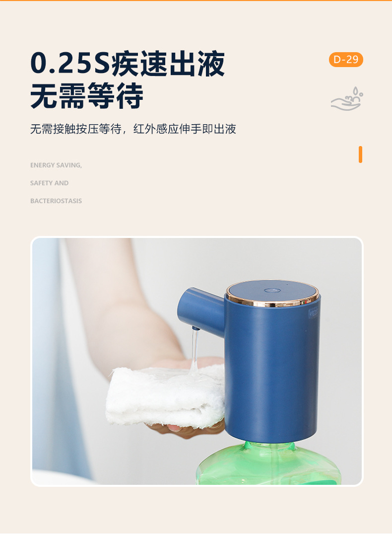 Intelligent Induction Household Mobile Phone Washing Children's Bacteria Foam Disposable Gel Machine Automatic Soap Dispenser