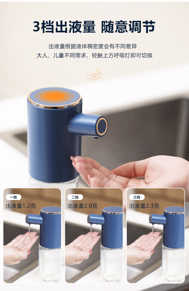Intelligent Induction Household Mobile Phone Washing Children's Bacteria Foam Disposable Gel Machine Automatic Soap Dispenser