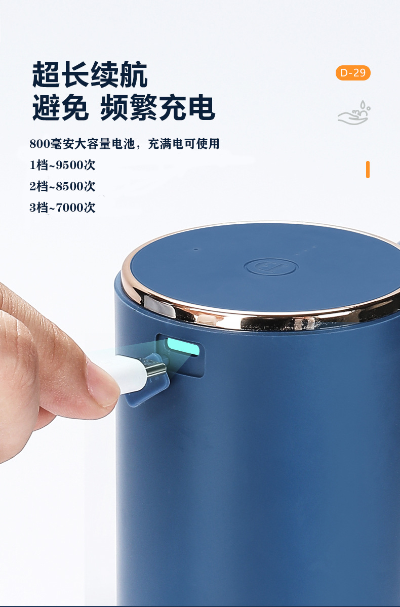 Intelligent Induction Household Mobile Phone Washing Children's Bacteria Foam Disposable Gel Machine Automatic Soap Dispenser